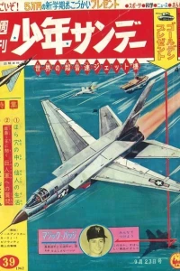 No. 39, 1962