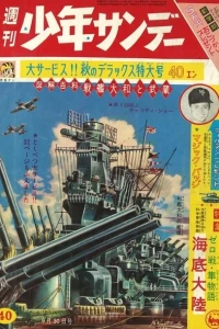 No. 40, 1962