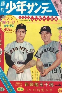 No. 42, 1962