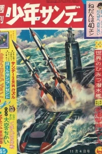 No. 45, 1962