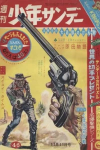 No. 46, 1962