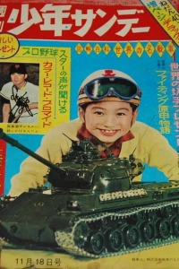 No. 47, 1962