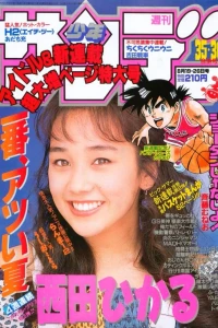 No. 35-36, 1992