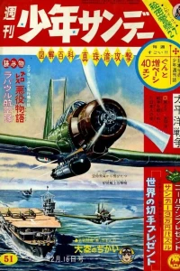 No. 51, 1962