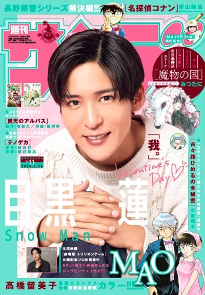 Cover of No. 11, 2025