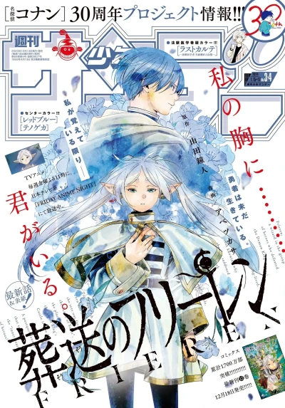 Cover of No. 3-4, 2024