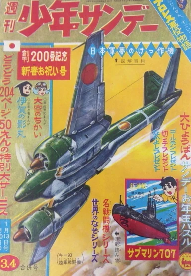 Cover of No. 3-4, 1963