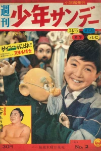 No. 2, 1959