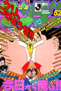 No. 52, 1994