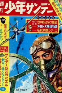 No. 11, 1963