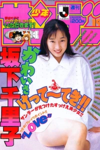 No. 19, 1995