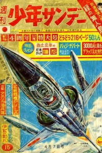 No. 15, 1963