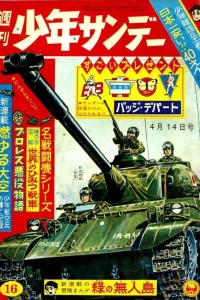 No. 16, 1963