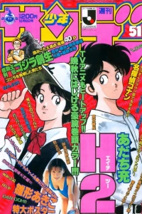 No. 51, 1995