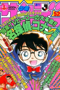 No. 52, 1995