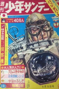 No. 19, 1963