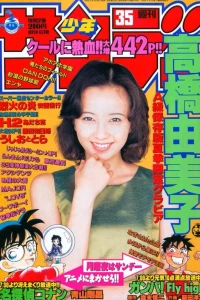 No. 35, 1996