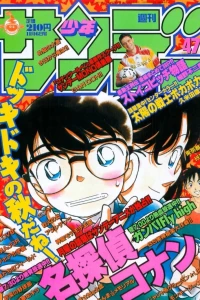 No. 47, 1996