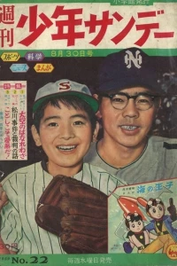 No. 22, 1959