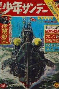 No. 26, 1963