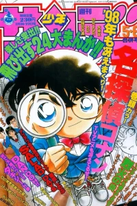 No. 5-6, 1998