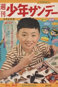 No. 23, 1959