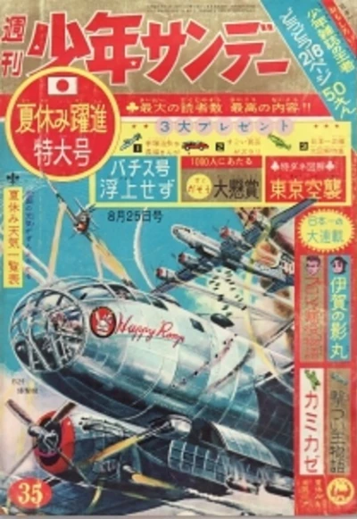 Cover of No. 35, 1963
