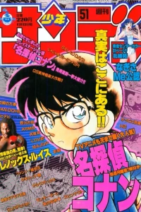 No. 51, 1998