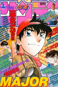 No. 52, 1998
