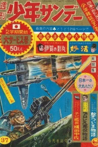 No. 37, 1963