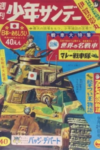 No. 40, 1963