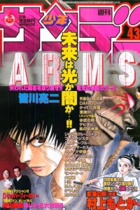 No. 43, 1999