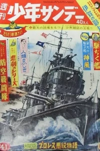 No. 41, 1963