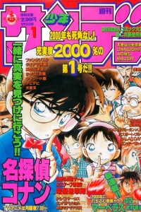 No. 1, 2000