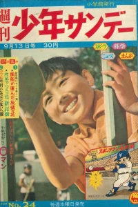 No. 24, 1959