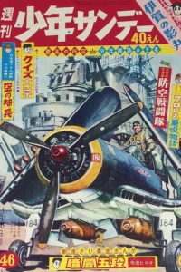 No. 46, 1963