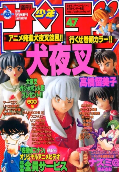 Cover of No. 47, 2000