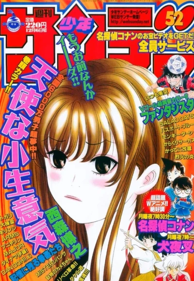 Cover of No. 52, 2000