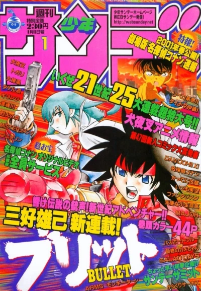 Cover of No. 1, 2001