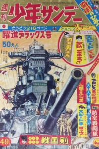 No. 49, 1963