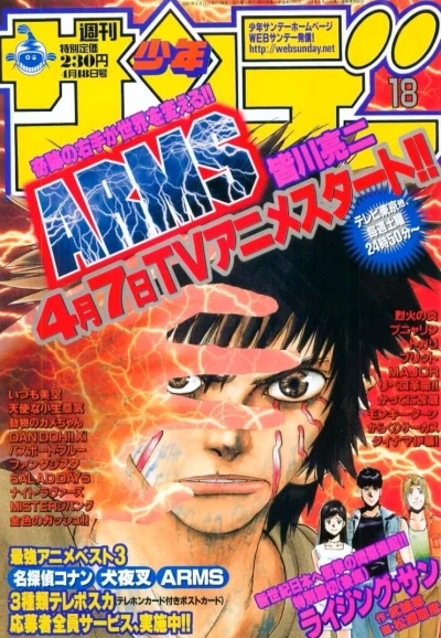 Cover of No. 18, 2001