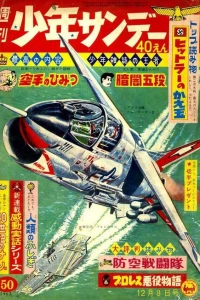 No. 50, 1963