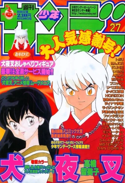 Cover of No. 27, 2001