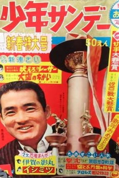Cover of No. 2, 1964