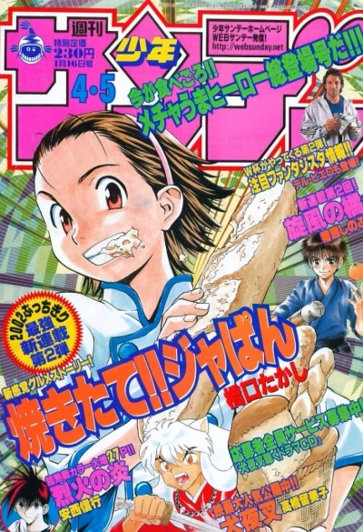 Cover of No. 4-5, 2002