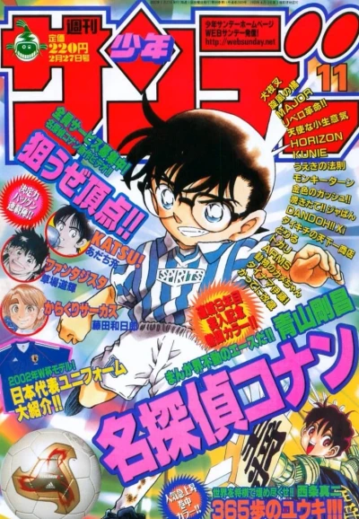 Cover of No. 11, 2002