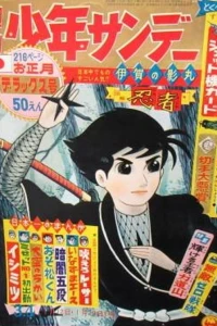 No. 3-4, 1964