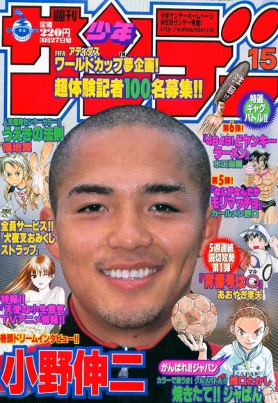 Cover of No. 15, 2002