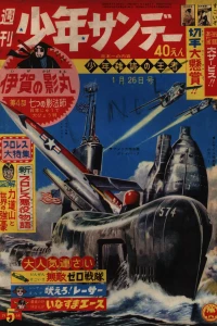 No. 5, 1964