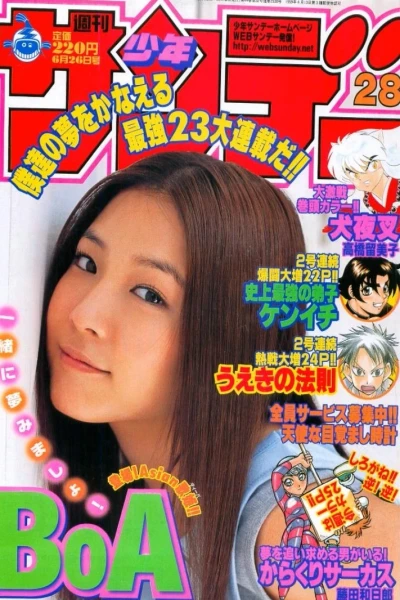 Cover of No. 28, 2002